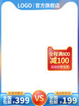 750*1000主图
