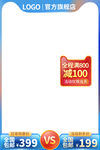 蓝色渐变主图