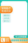 医用主图