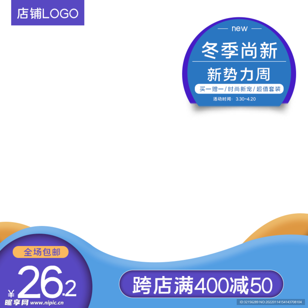拼多多