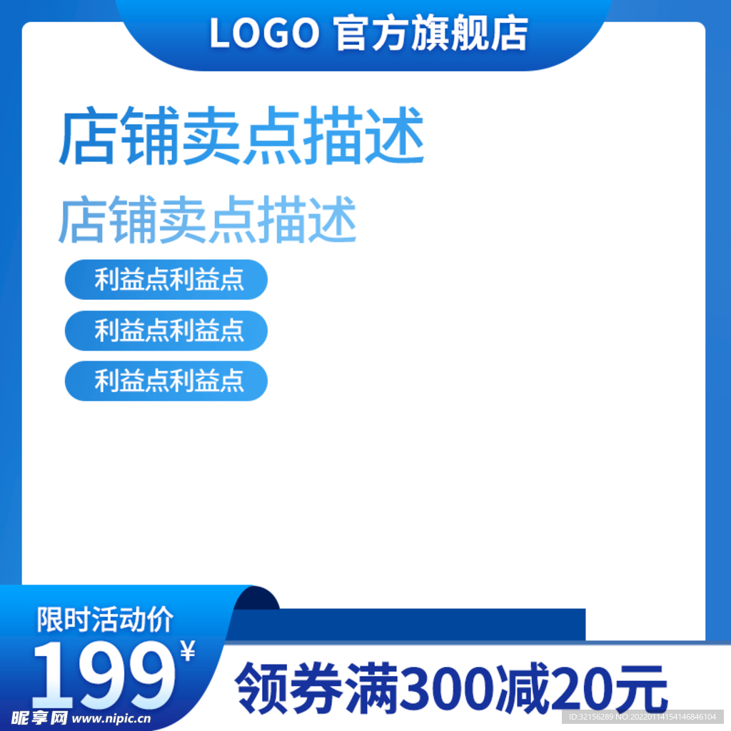 蓝色小图