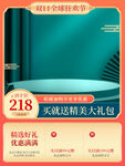 主图淘宝