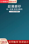 磨砂主图