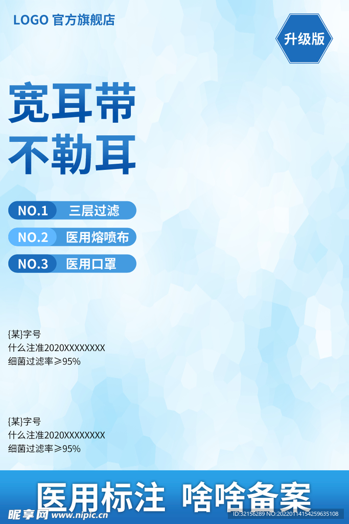 时尚主图