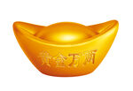 金元宝