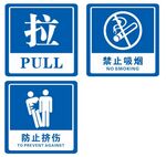 推拉贴 