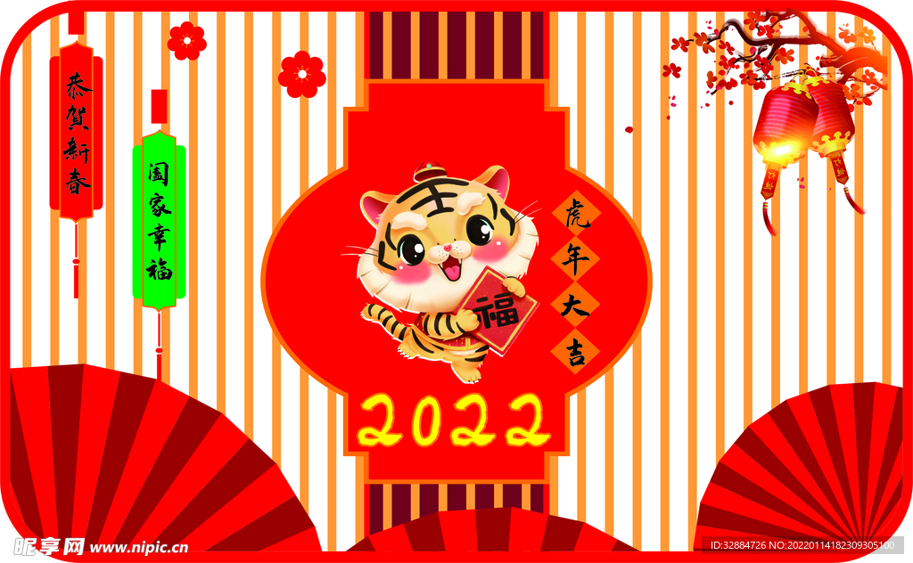 2022新年虎年背景美陈图片