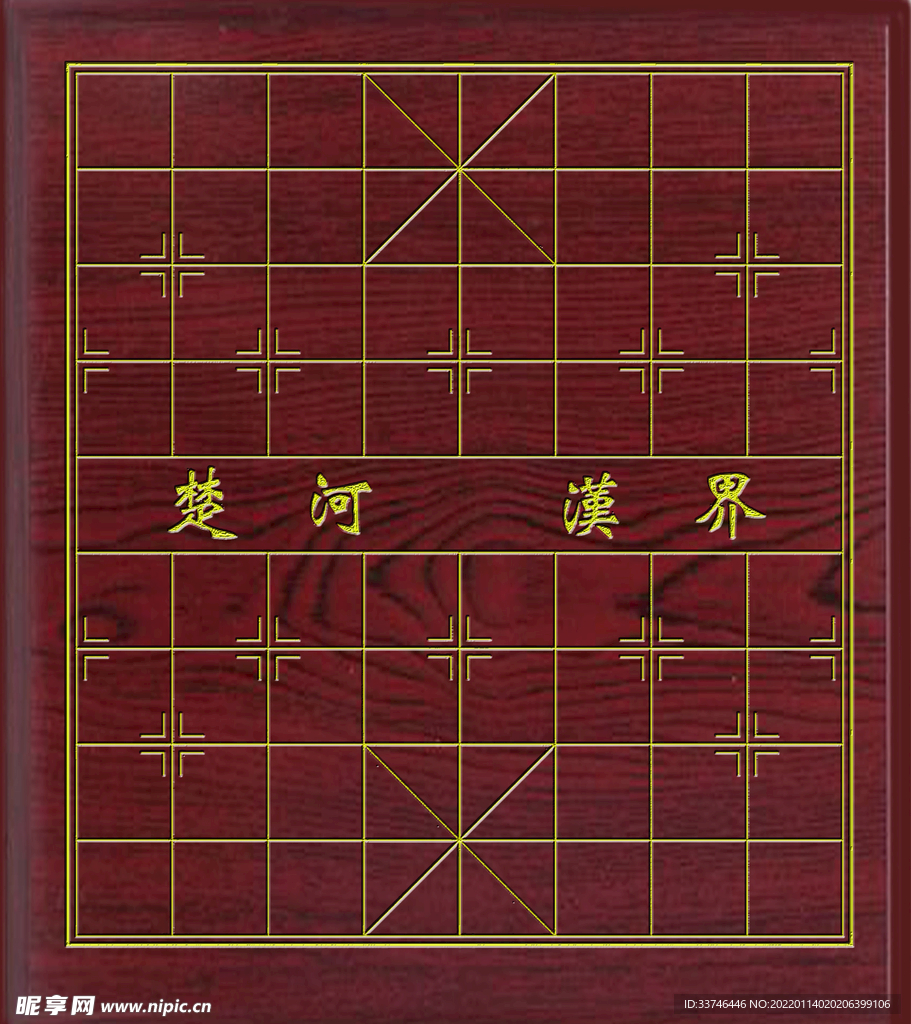 红木象棋盘