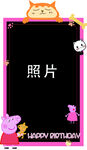 粉色迎宾牌 指引牌 可爱边框 