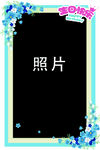 蓝色迎宾牌 指引牌 宴会水牌 