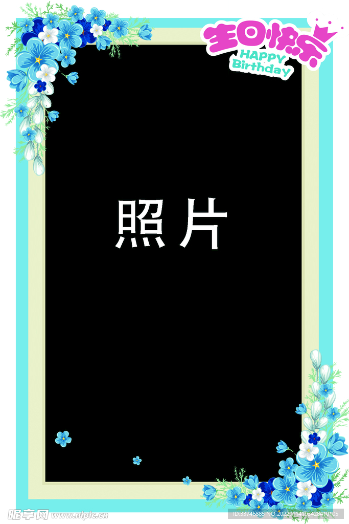 蓝色迎宾牌 指引牌 宴会水牌 