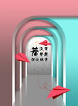 弧形门