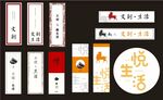 贴纸设计