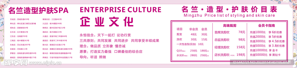 名竺文化灯箱