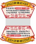 车顶牌