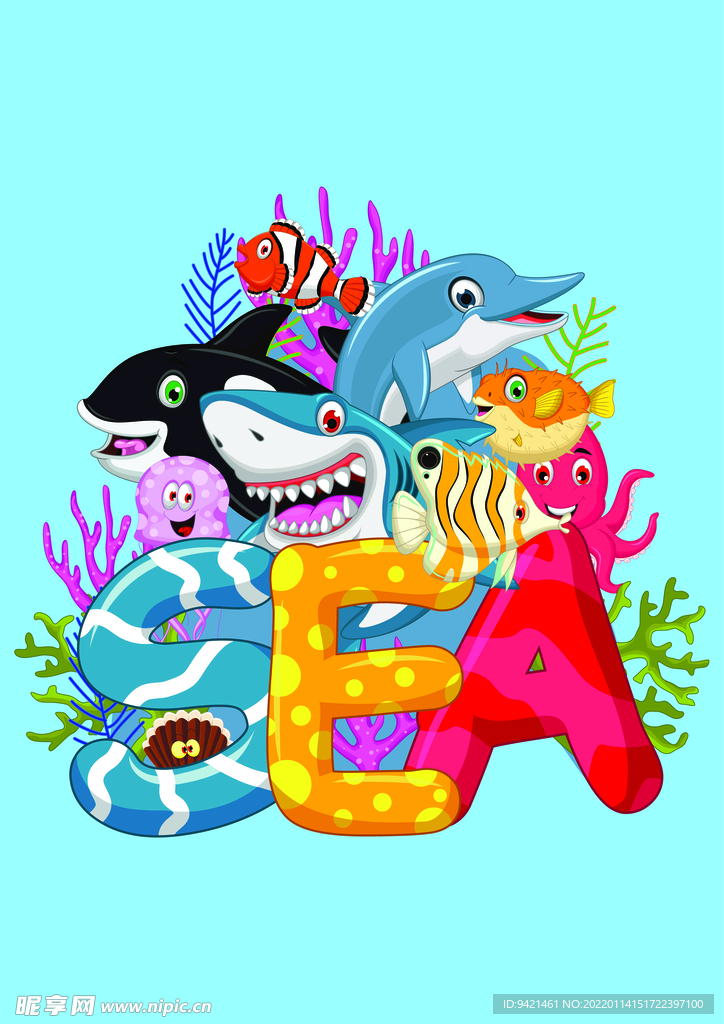 海洋字母