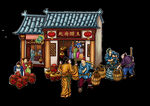  传统文化PNG  传统手工 