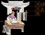  传统文化PNG  传统手工 