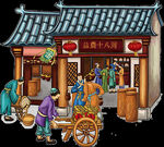  传统文化PNG  传统手工 