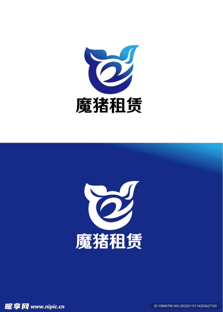 租赁标识设计