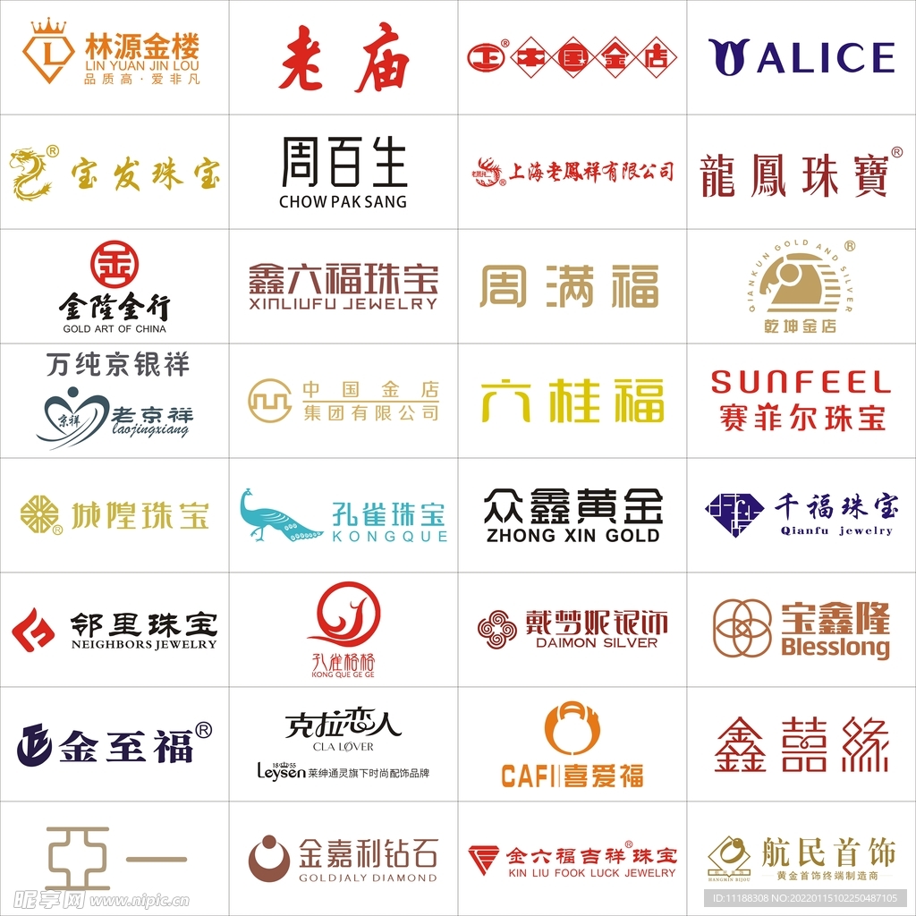 珠宝 LOGO