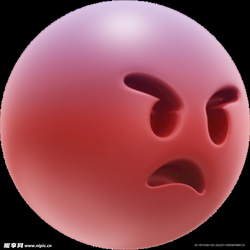 生气