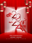 2022虎年新年海报PSD模板