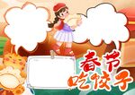 新年习俗 元宵节手抄报