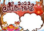 2022虎年插画 虎年贺岁  