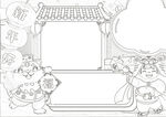 2022虎年线稿 新年线稿  