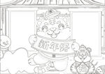2022虎年线稿 新年线稿  