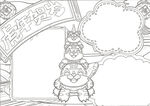 2022虎年线稿 新年线稿  