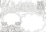 2022虎年线稿 新年线稿 插