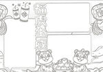 2022虎年线稿 新年线稿 插