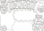 2022虎年线稿 新年线稿 插