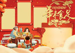 春节美食 手抄报 插画 年夜饭