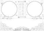 春节美食 手抄报 插画  线稿