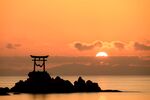 日出 