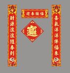 对联