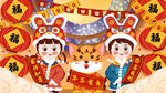 虎年国潮插画背景 
