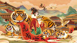 虎年国潮插画背景 