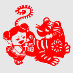 剪纸虎 