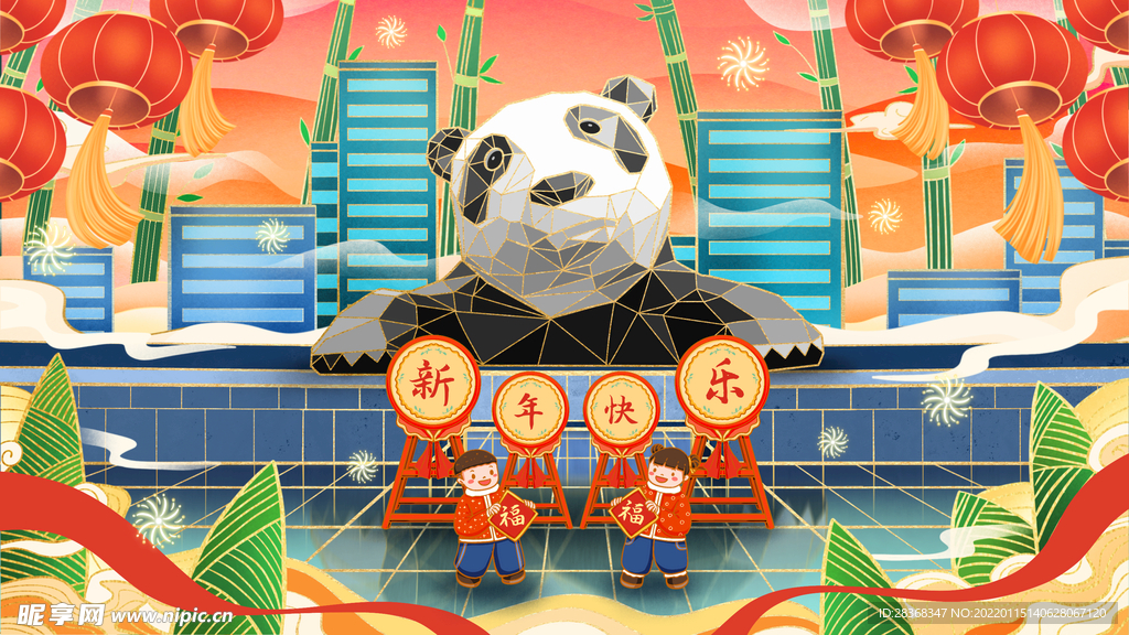 城市国潮海报  