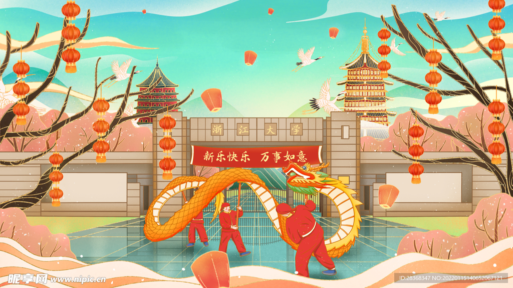 城市国潮海报  