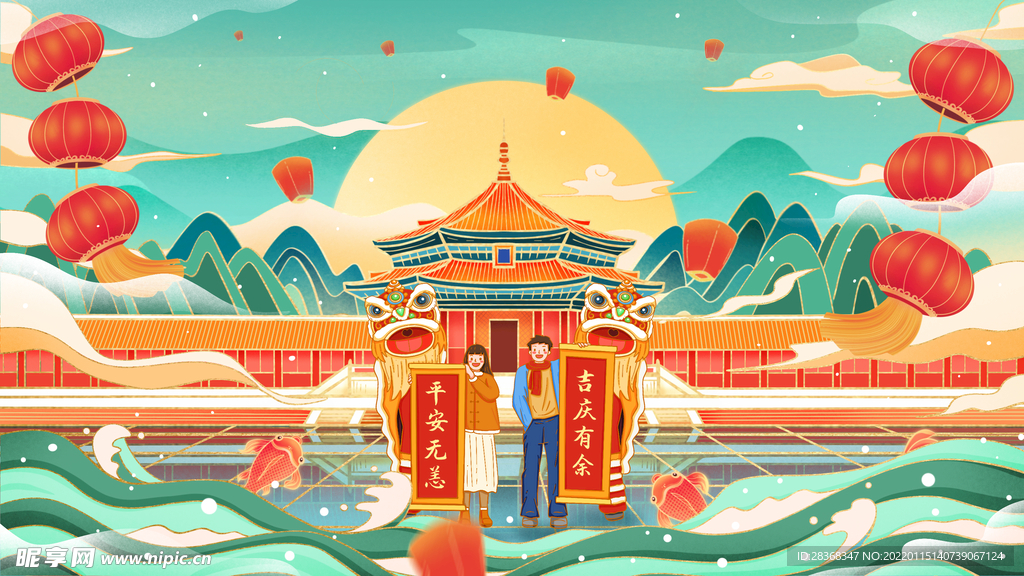 城市国潮海报   