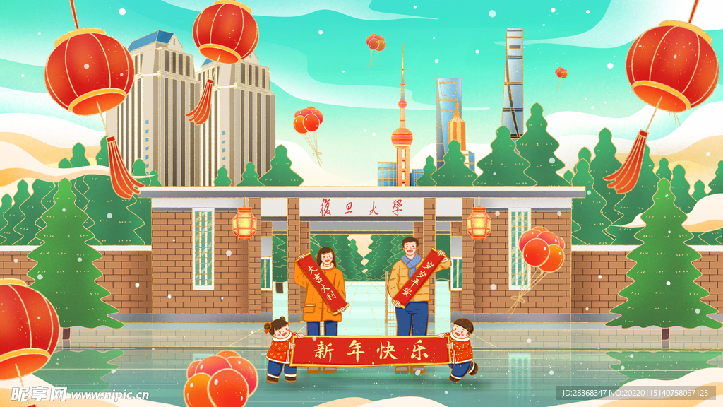 城市国潮海报  