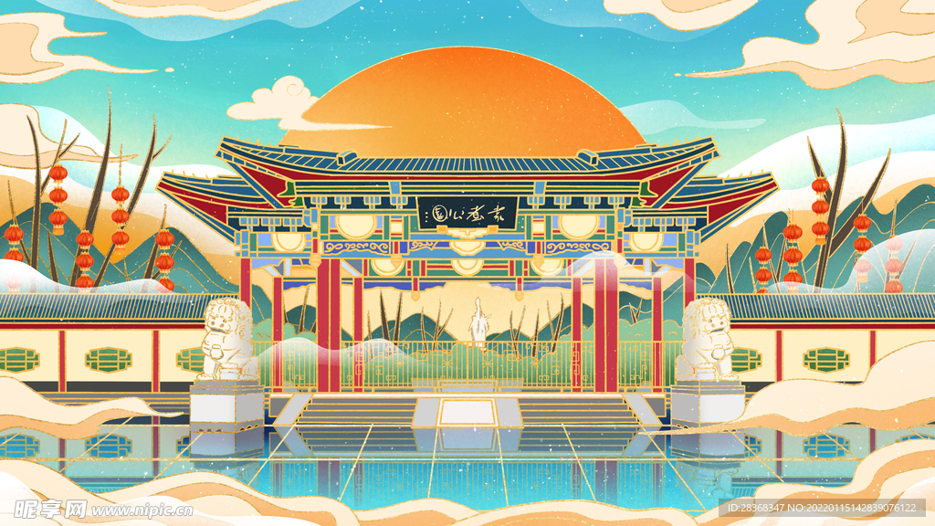 城市国潮海报 