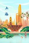 城市国潮海报  