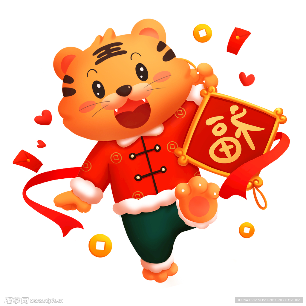 新年虎