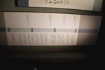 展厅世纪大事年表历史时间轴